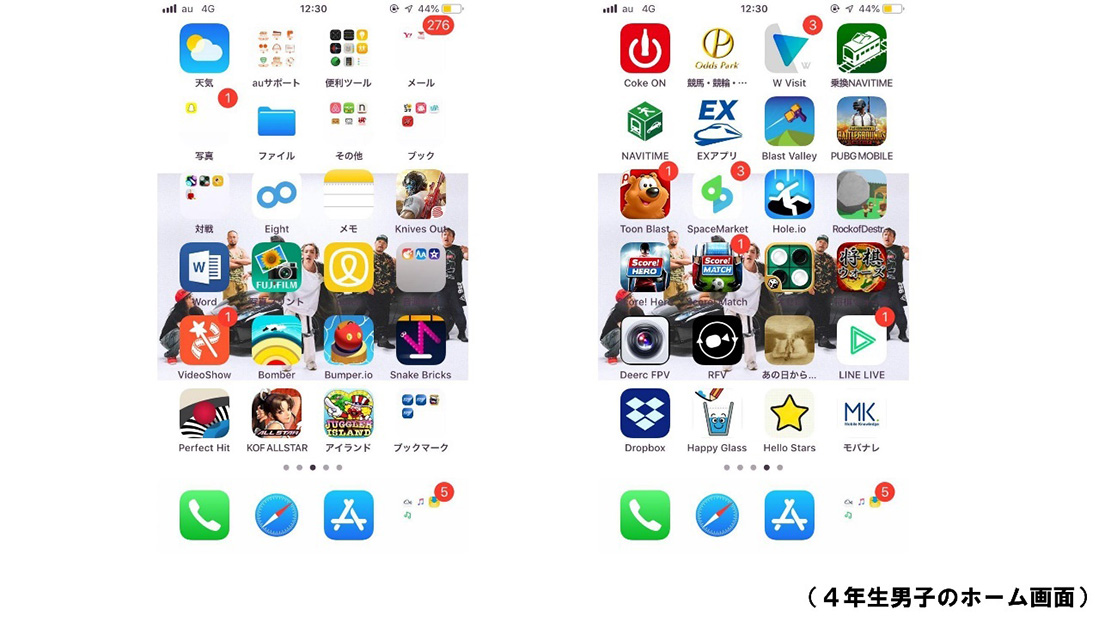 現役大学生25人のスマホのホーム画面を大調査 皆が使うアプリや配置のこだわりを解明 ウェブ担当者通信